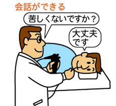 経鼻内視鏡の特徴